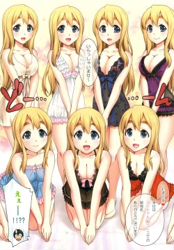 Page 3 of Mugi-chan no Himitsu no Arbeit 4