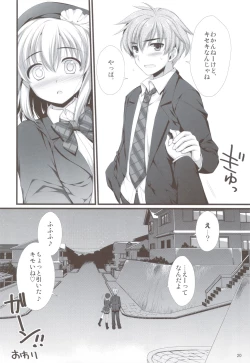 Page 20 of Expert ni Narimashita! & MIMI PLUS Mimi Haechaimashita!?