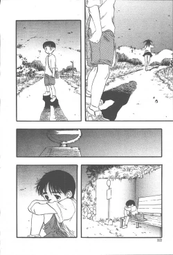 Page 320 of COMIC Muga 2003-11 Vol.3