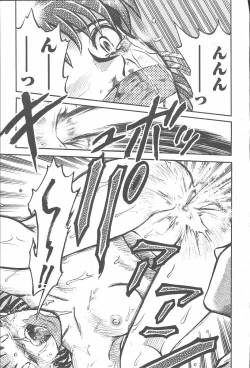 Page 377 of COMIC Muga 2003-11 Vol.3