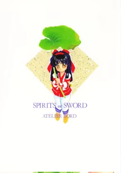 Page 58 of SPIRITS of SWORD