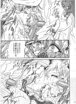 Page 15 of SOLID STATE archive 1