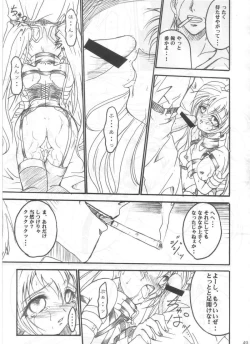 Page 49 of SOLID STATE archive 1