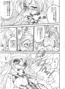 Page 51 of SOLID STATE archive 1