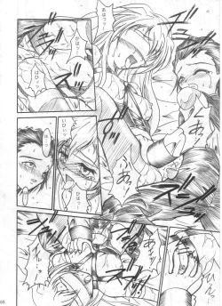 Page 68 of SOLID STATE archive 1