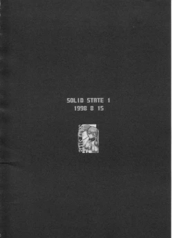 Page 6 of SOLID STATE archive 1