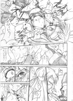 Page 71 of SOLID STATE archive 1