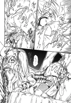 Page 50 of SOLID STATE archive 2