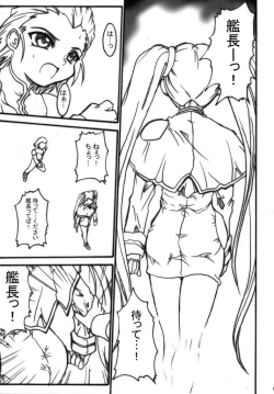 Page 67 of SOLID STATE archive 2