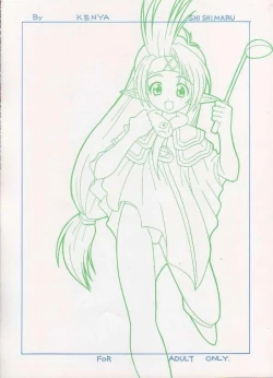 Page 21 of Sore Da Ninpou Youji Taikei No Jutsu