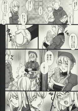 Page 14 of Fantasistia 2