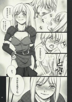 Page 25 of Fantasistia 2