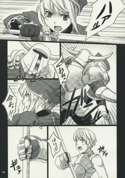 Page 5 of Fantasistia 2