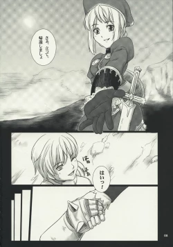 Page 8 of Fantasistia 2