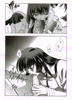 Page 13 of Otona no manga