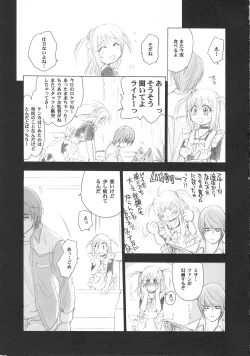 Page 8 of MISA MISSA