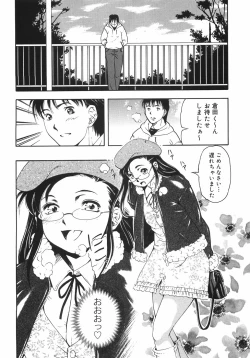 Page 133 of HEART WORK