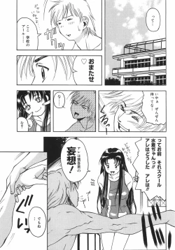 Page 14 of HEART WORK