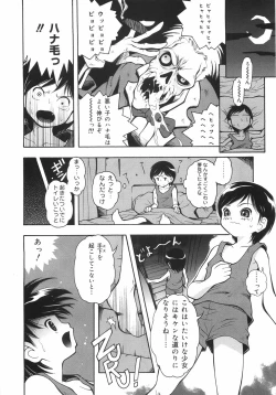 Page 173 of HEART WORK