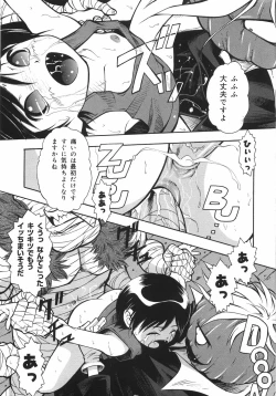 Page 184 of HEART WORK