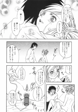 Page 41 of HEART WORK