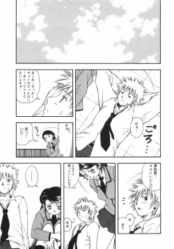 Page 70 of HEART WORK