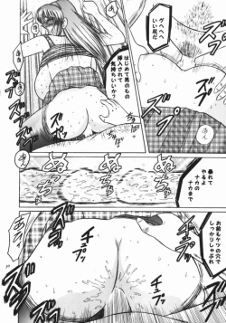 Page 27 of Ganso Date wa Gorgeous ni