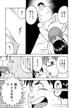 Page 138 of COMIC Bazooka 2011-10