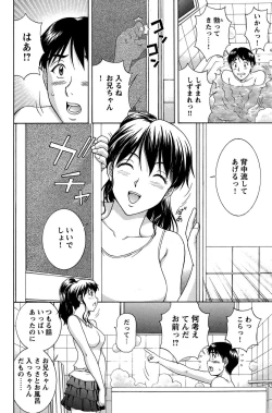 Page 149 of COMIC Bazooka 2011-10