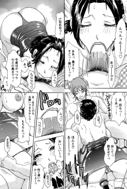 Page 171 of COMIC Bazooka 2011-10