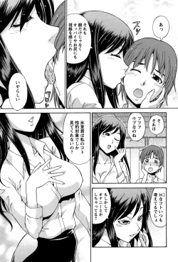 Page 184 of COMIC Bazooka 2011-10