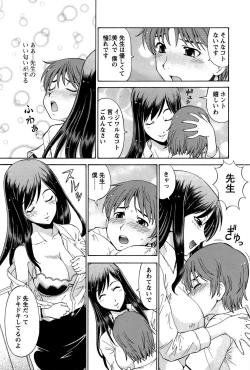 Page 185 of COMIC Bazooka 2011-10