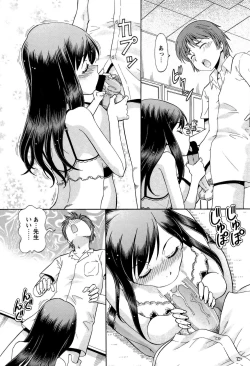 Page 188 of COMIC Bazooka 2011-10