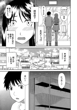 Page 18 of COMIC Bazooka 2011-10