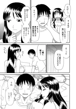 Page 20 of COMIC Bazooka 2011-10