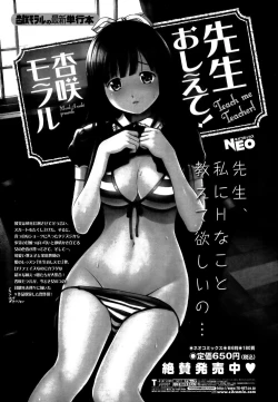 Page 232 of COMIC Bazooka 2011-10