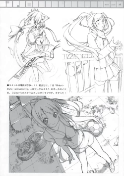 Page 20 of Tachiyomi Senyou Vol. 28