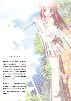 Page 2 of Tachiyomi Senyou Vol. 28
