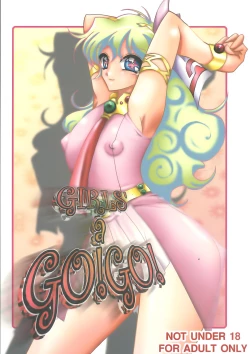 Page 1 of GIRL'S A GO!GO!