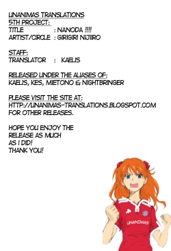 Page 35 of Nanoda!!!!