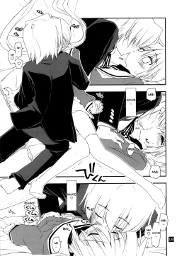 Page 8 of Nanoda!!!!