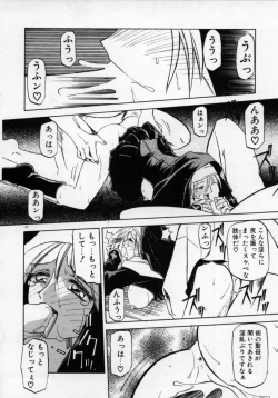 Page 106 of OneeLet's play together sister