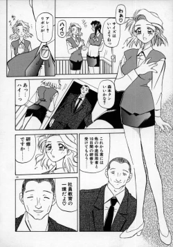 Page 112 of OneeLet's play together sister