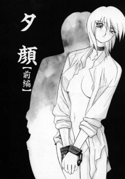 Page 148 of OneeLet's play together sister