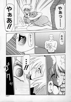 Page 171 of OneeLet's play together sister