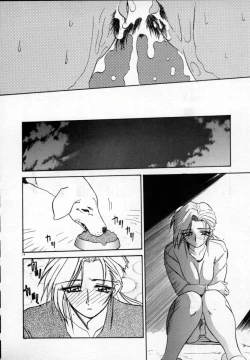 Page 18 of OneeLet's play together sister