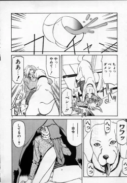 Page 22 of OneeLet's play together sister