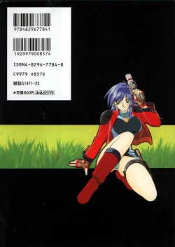 Page 236 of OneeLet's play together sister