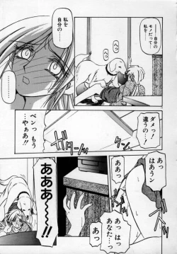 Page 23 of OneeLet's play together sister