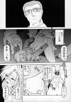 Page 37 of OneeLet's play together sister